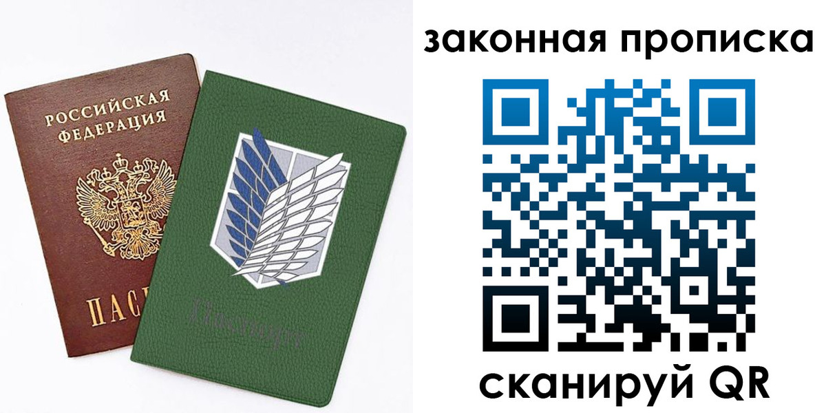 прописка в Красноуфимске